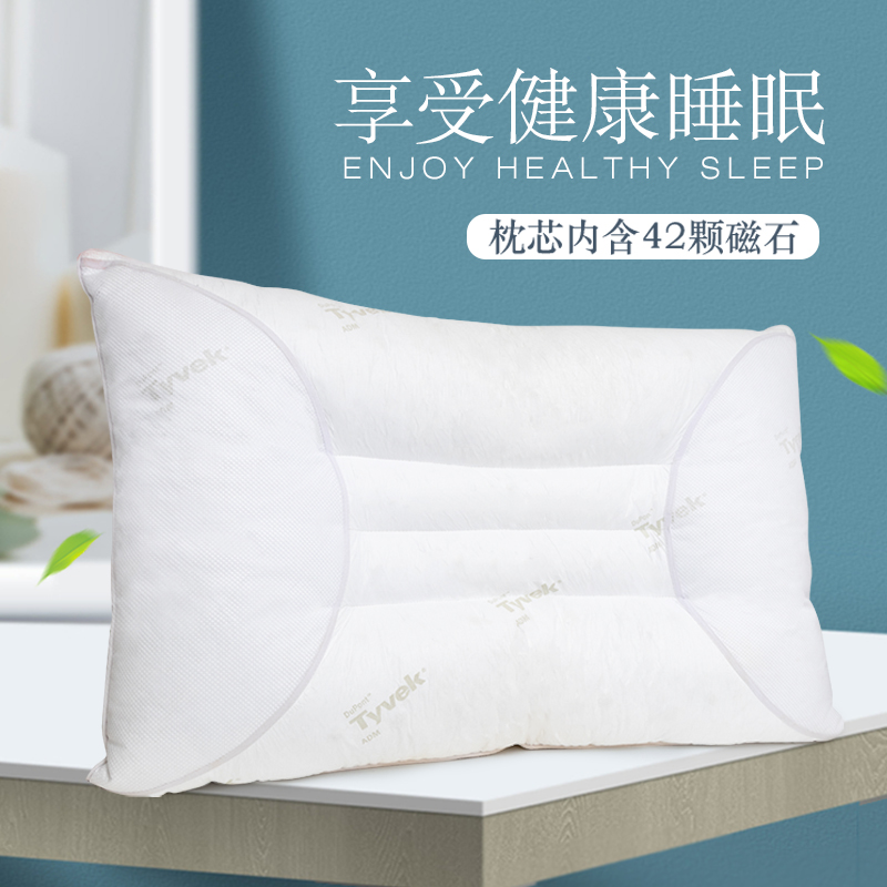 合乐hl8磁疗护颈枕（专利）